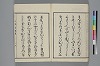 末分櫛 060/065