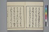 末分櫛 061/065
