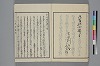 末分櫛 062/065