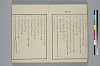 玉の緒繰分 006/033