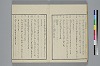 玉の緒繰分 007/033