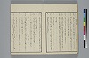 玉の緒繰分 008/033