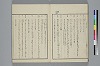 玉の緒繰分 010/033
