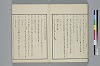 玉の緒繰分 015/033