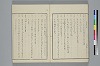 玉の緒繰分 024/033
