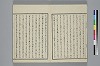 玉の緒繰分 003/059