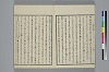 玉の緒繰分 004/059