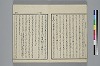 玉の緒繰分 005/059