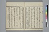 玉の緒繰分 006/059