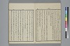 玉の緒繰分 008/059