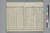 玉の緒繰分 010/059