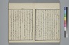 玉の緒繰分 012/059
