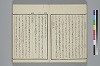 玉の緒繰分 013/059