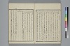 玉の緒繰分 015/059