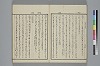 玉の緒繰分 016/059