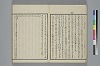 玉の緒繰分 019/059
