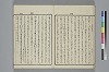 玉の緒繰分 020/059