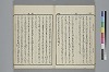 玉の緒繰分 021/059