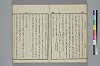 玉の緒繰分 024/059