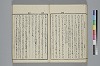 玉の緒繰分 027/059