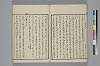 玉の緒繰分 029/059
