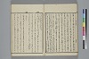 玉の緒繰分 030/059