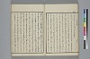 玉の緒繰分 032/059