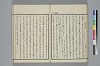 玉の緒繰分 035/059