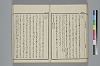 玉の緒繰分 037/059