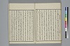 玉の緒繰分 038/059
