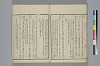 玉の緒繰分 043/059