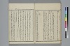 玉の緒繰分 044/059