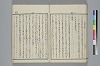 玉の緒繰分 045/059