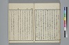 玉の緒繰分 046/059