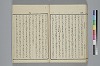 玉の緒繰分 047/059
