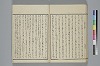 玉の緒繰分 048/059