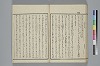 玉の緒繰分 049/059