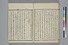 玉の緒繰分 050/059