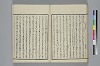玉の緒繰分 051/059