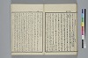 玉の緒繰分 052/059