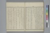 玉の緒繰分 053/059
