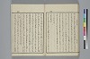 玉の緒繰分 054/059