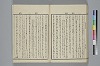 玉の緒繰分 055/059