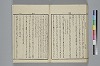 玉の緒繰分 056/059