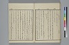 玉の緒繰分 057/059