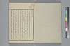 玉の緒繰分 002/043