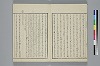 玉の緒繰分 004/043