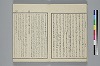 玉の緒繰分 007/043