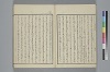 玉の緒繰分 009/043