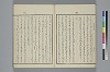 玉の緒繰分 014/043